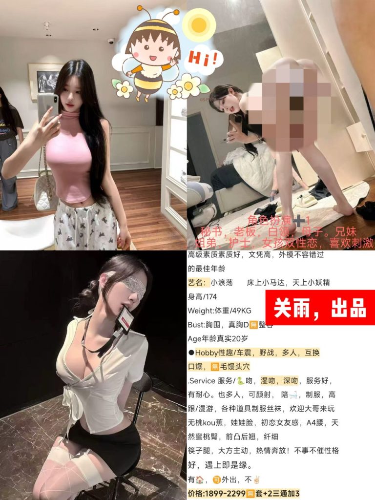 关雨-小浪荡鬼谷子优选鬼谷子优选