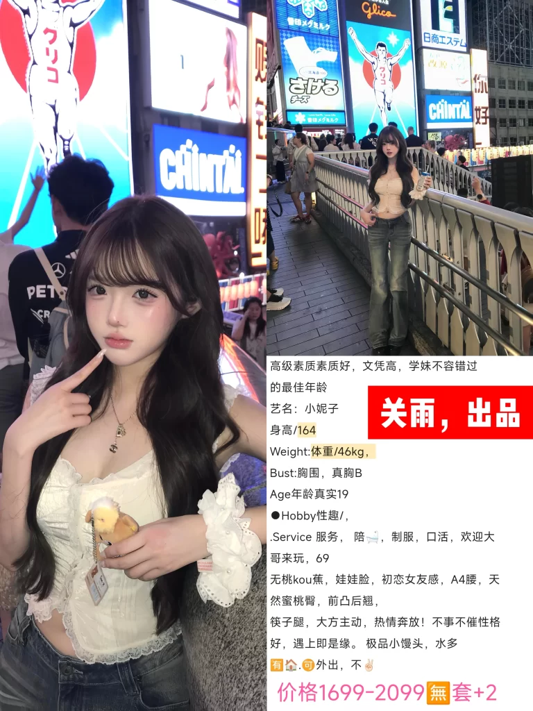 关雨-小妮子鬼谷子优选鬼谷子优选