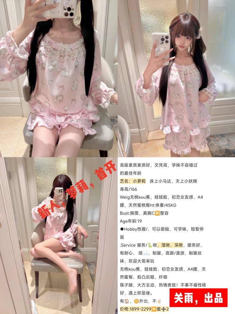 关雨-小萝莉鬼谷子优选鬼谷子优选