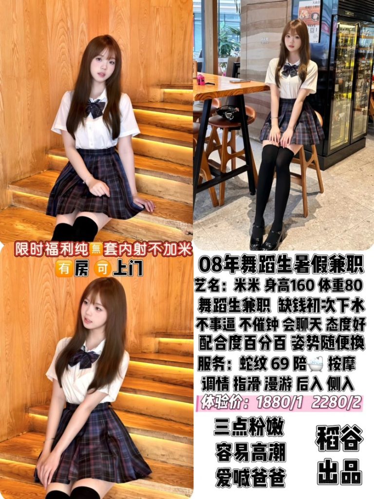 稻谷-米米鬼谷子优选鬼谷子优选