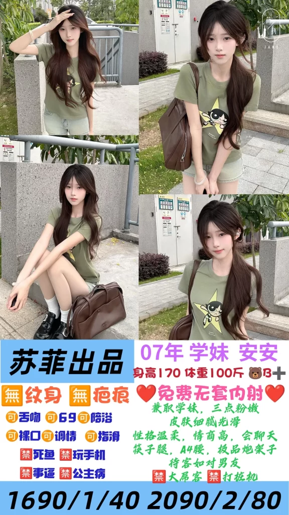 苏菲-安安鬼谷子优选鬼谷子优选