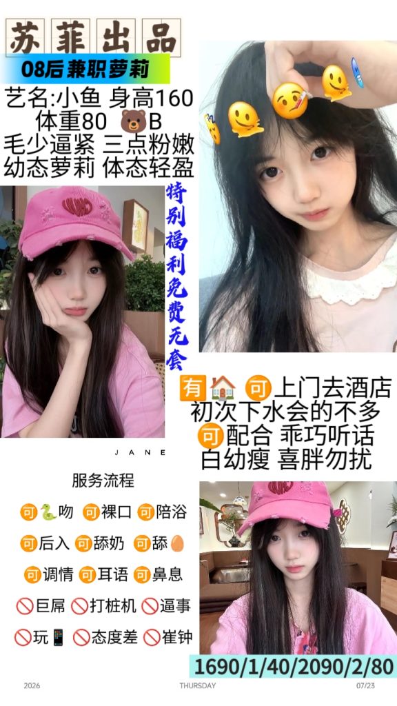 苏菲-小鱼鬼谷子优选鬼谷子优选
