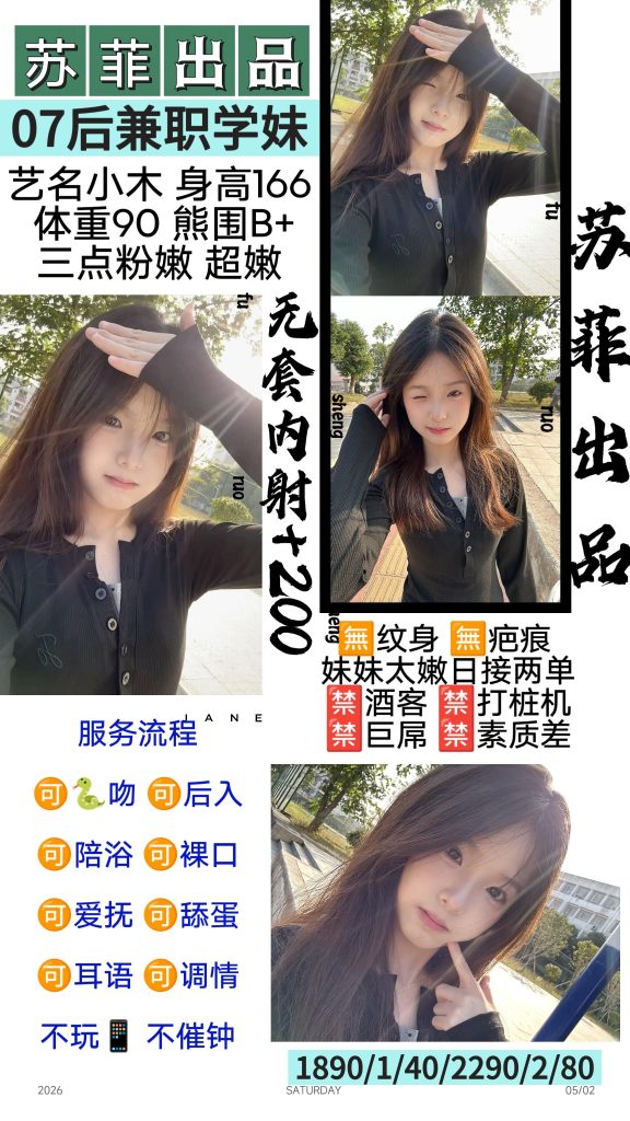 苏菲-小木鬼谷子优选鬼谷子优选