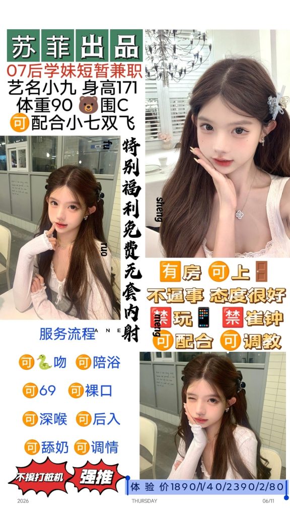 苏菲-小九鬼谷子优选鬼谷子优选