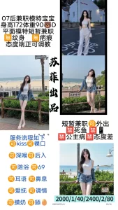 苏菲-模特宝宝鬼谷子优选鬼谷子优选