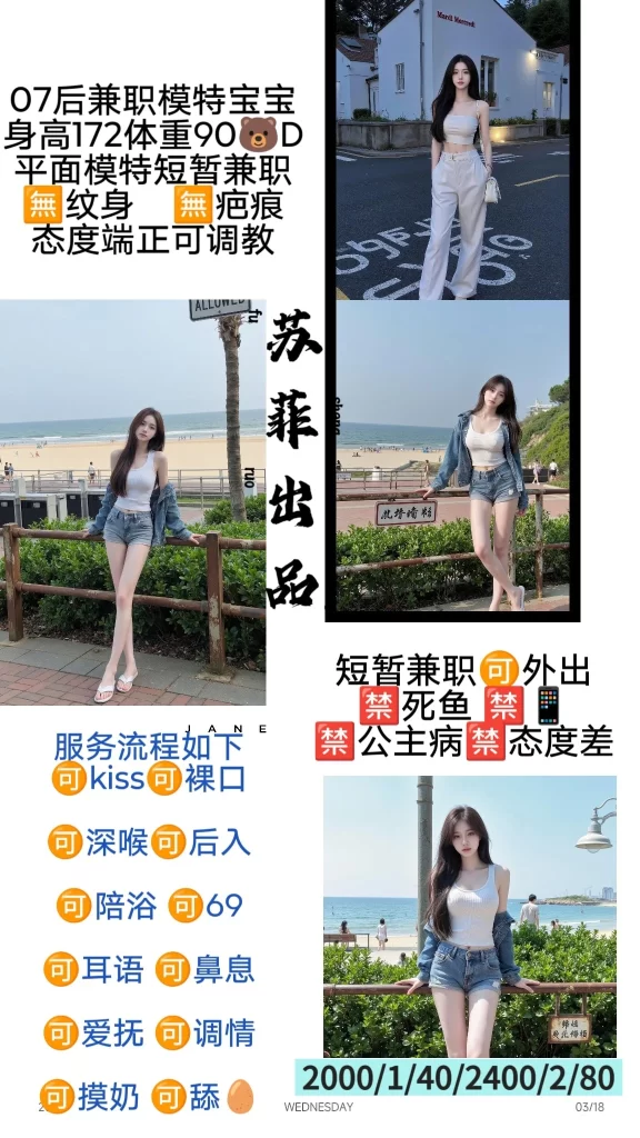 苏菲-模特宝宝鬼谷子优选鬼谷子优选