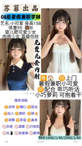 苏菲-小可爱鬼谷子优选鬼谷子优选