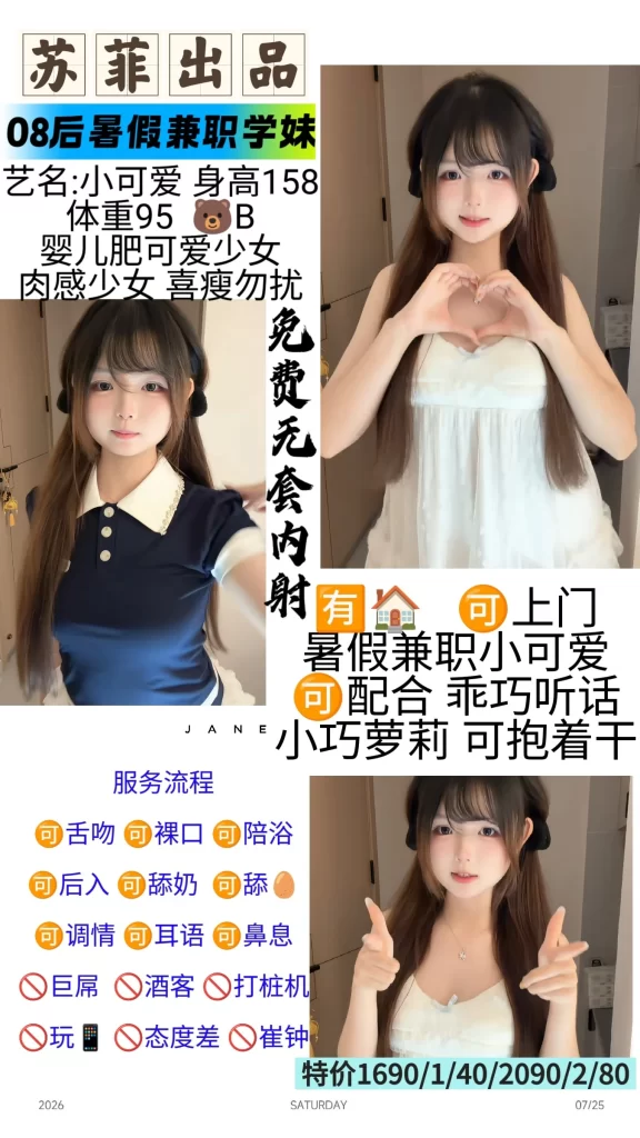 苏菲-小可爱鬼谷子优选鬼谷子优选