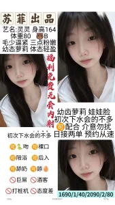 苏菲-灵灵鬼谷子优选鬼谷子优选