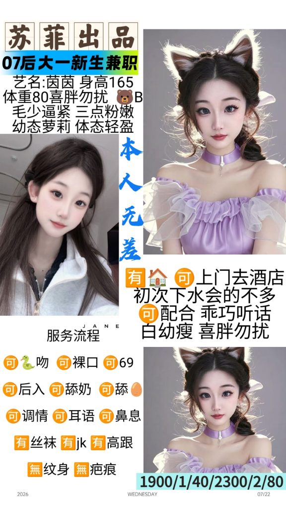 苏菲-茵茵鬼谷子优选鬼谷子优选