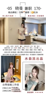 水自流-晓曼鬼谷子优选鬼谷子优选