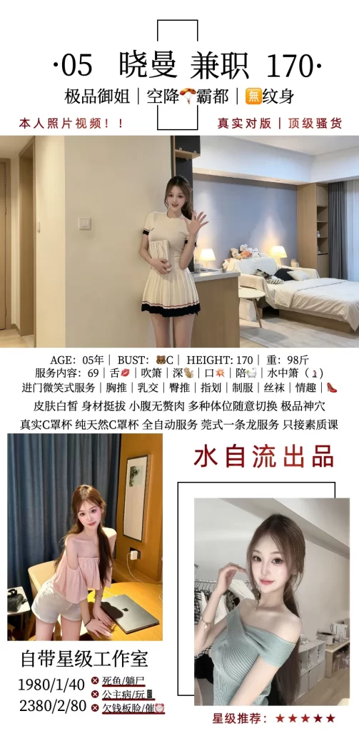 水自流-晓曼鬼谷子优选鬼谷子优选