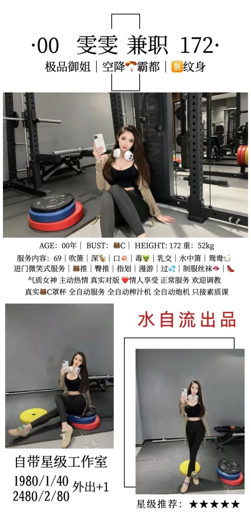 水自流-雯雯鬼谷子优选鬼谷子优选