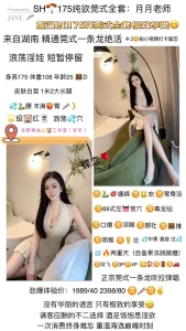 蝶恋花-月月鬼谷子优选鬼谷子优选