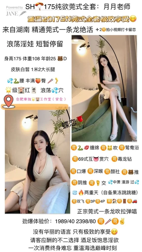 蝶恋花-月月鬼谷子优选鬼谷子优选