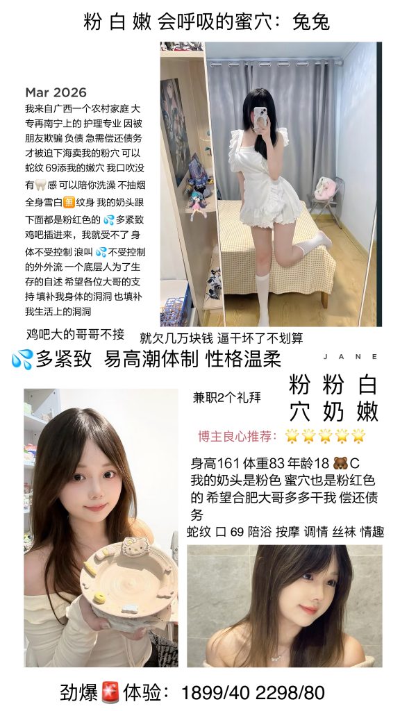 蝶恋花-兔兔鬼谷子优选鬼谷子优选