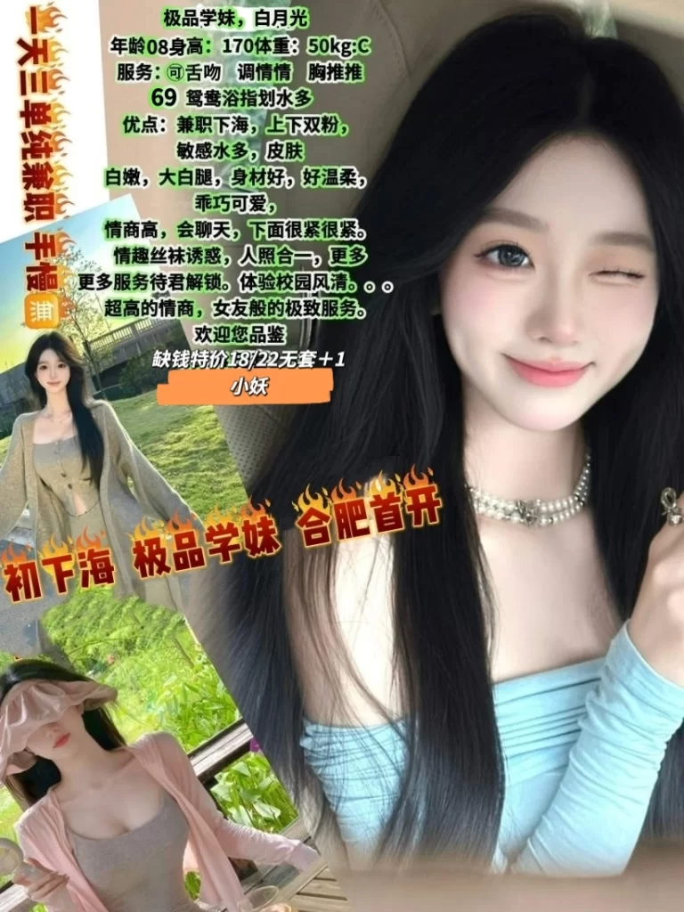 小妖-白月光鬼谷子优选鬼谷子优选