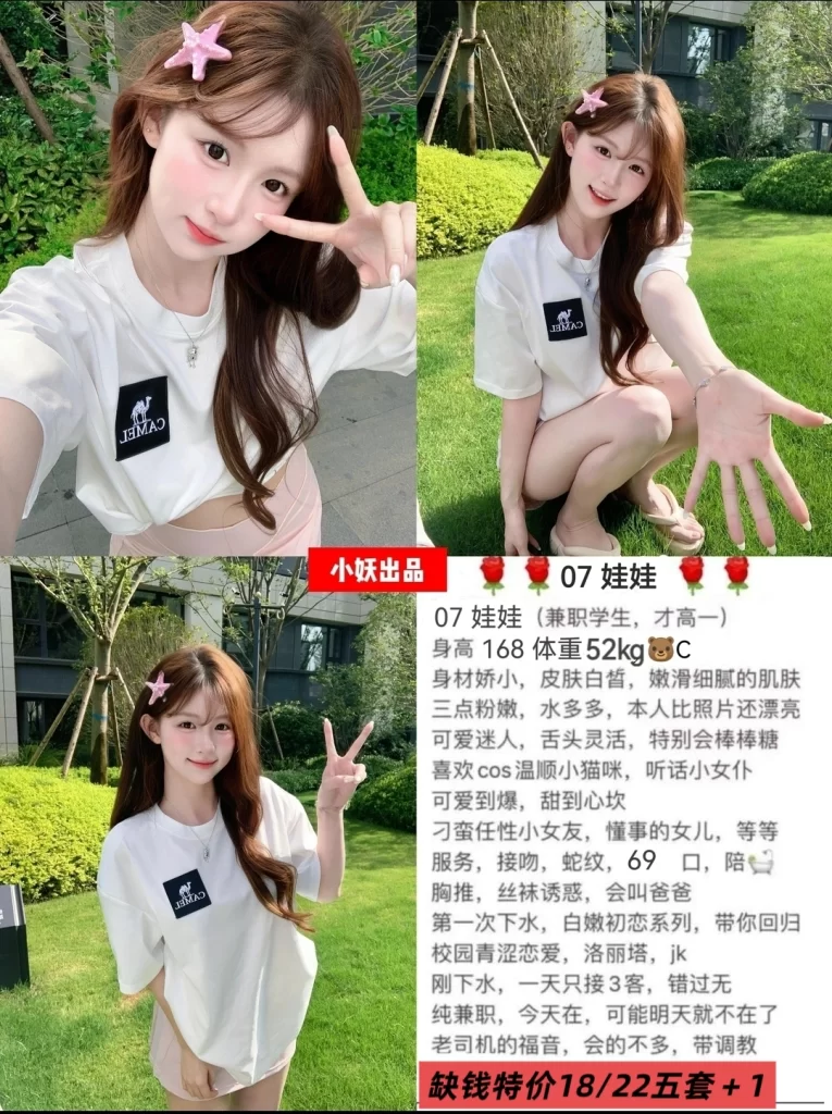 小妖-娃娃鬼谷子优选鬼谷子优选