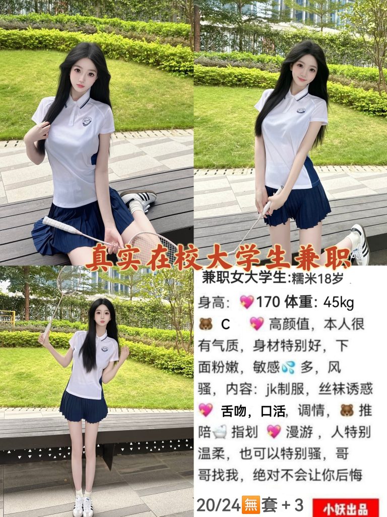 小妖-糯米鬼谷子优选鬼谷子优选