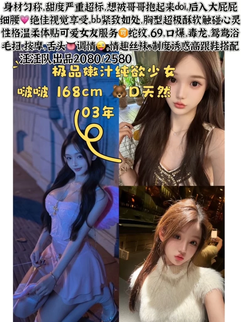 汪汪队-啵啵鬼谷子优选鬼谷子优选