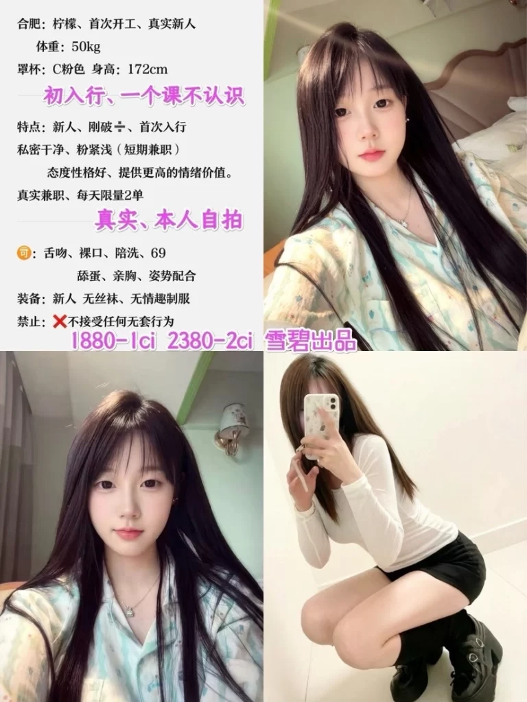 雪碧-柠檬鬼谷子优选鬼谷子优选