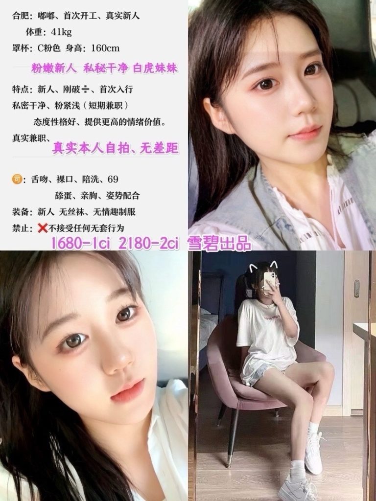 雪碧-嘟嘟鬼谷子优选鬼谷子优选