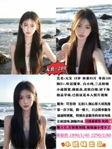 小迷妹-元宝鬼谷子优选鬼谷子优选