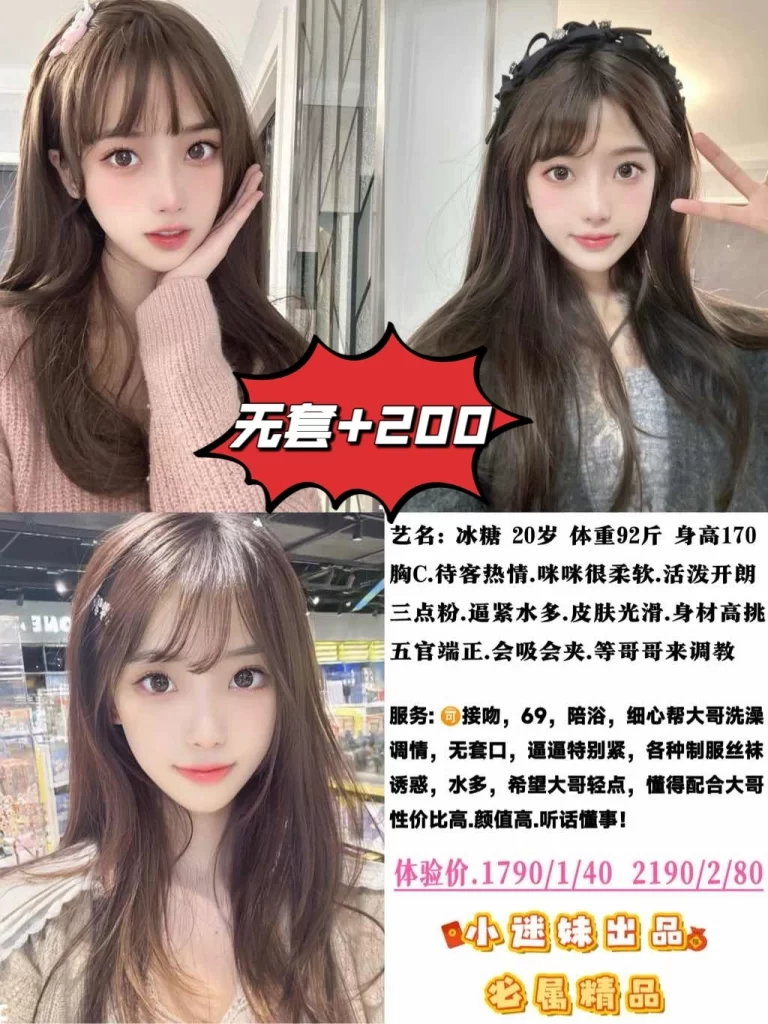 小迷妹-冰糖鬼谷子优选鬼谷子优选
