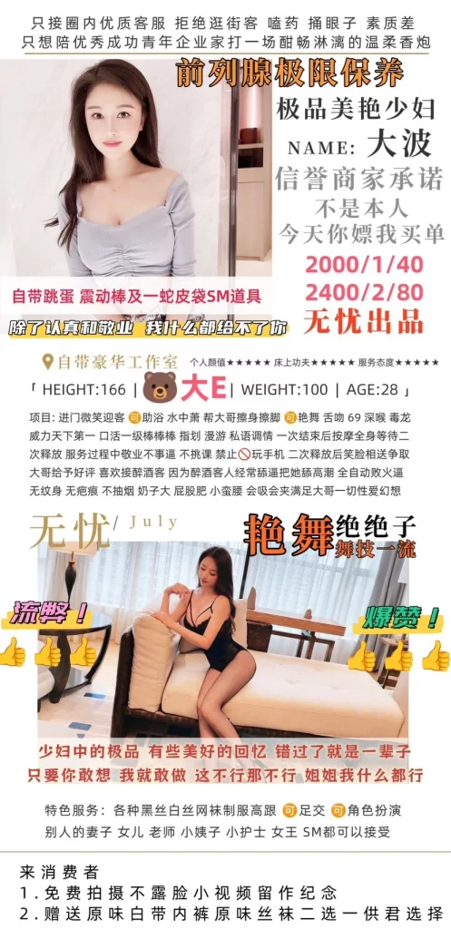 无忧-大波鬼谷子优选鬼谷子优选