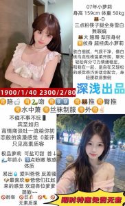 深浅-小萝莉鬼谷子优选鬼谷子优选