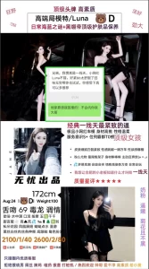 无忧-Luna鬼谷子优选鬼谷子优选