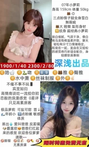 深浅-小萝莉鬼谷子优选鬼谷子优选