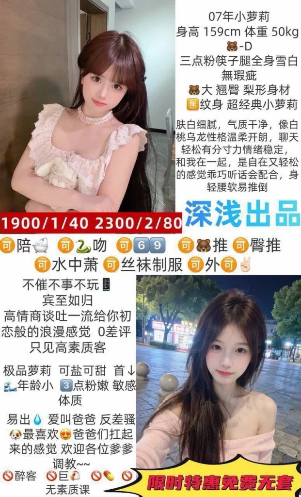 深浅-小萝莉鬼谷子优选鬼谷子优选
