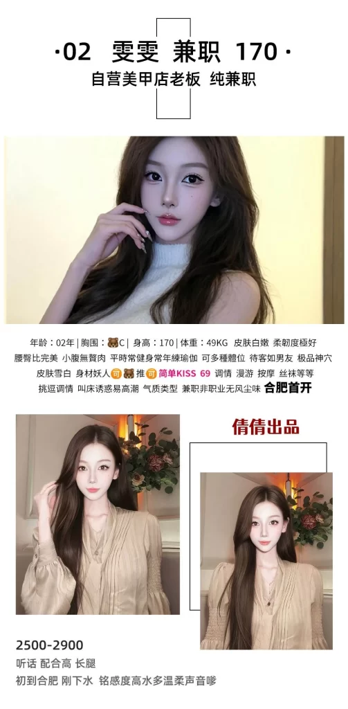 倩倩-雯雯鬼谷子优选鬼谷子优选