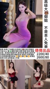 倩倩-真真鬼谷子优选鬼谷子优选