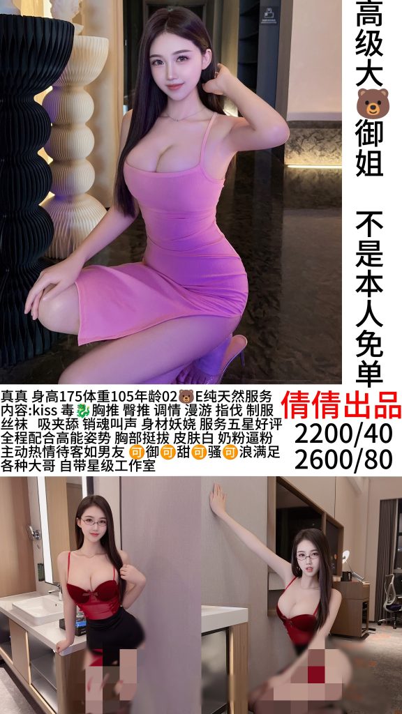 倩倩-真真鬼谷子优选鬼谷子优选