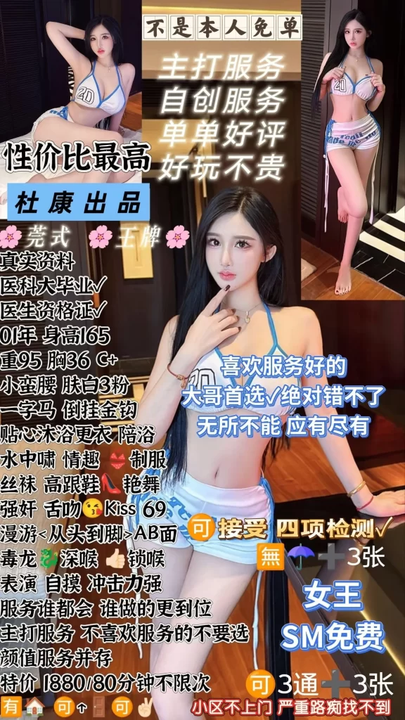杜康-女王鬼谷子优选鬼谷子优选