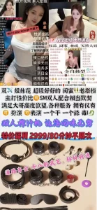 杜康-米娜良家姐妹花鬼谷子优选鬼谷子优选
