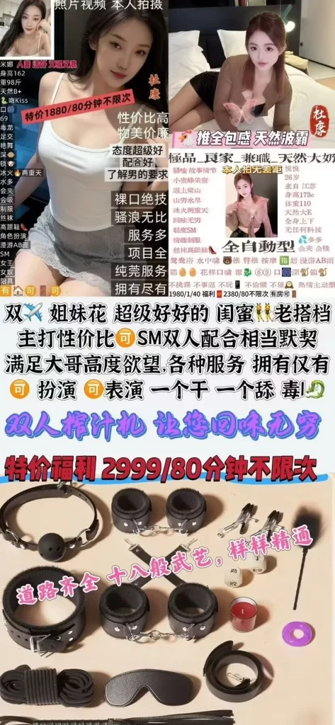 杜康-米娜良家姐妹花鬼谷子优选鬼谷子优选