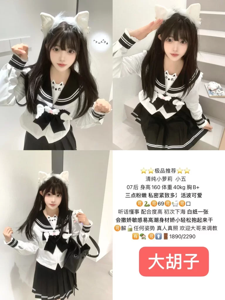 大胡子-小五鬼谷子优选鬼谷子优选