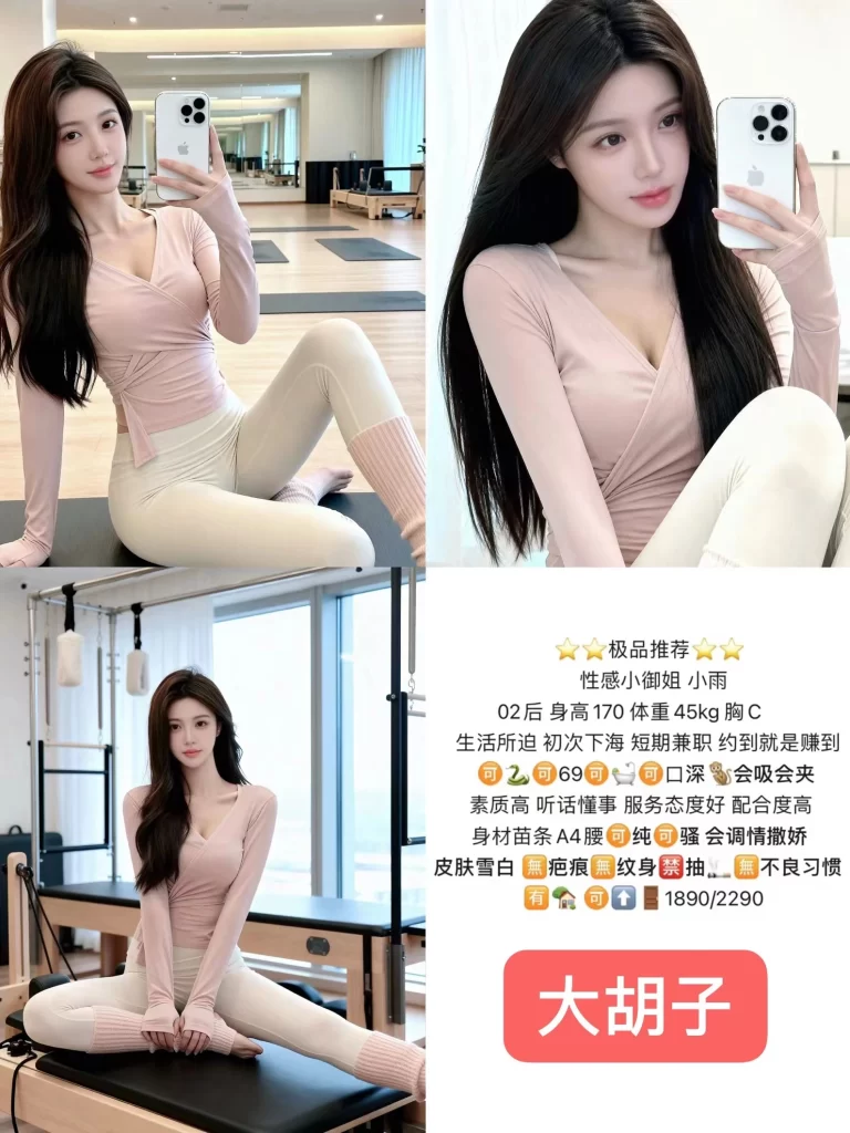 大胡子-小雨鬼谷子优选鬼谷子优选