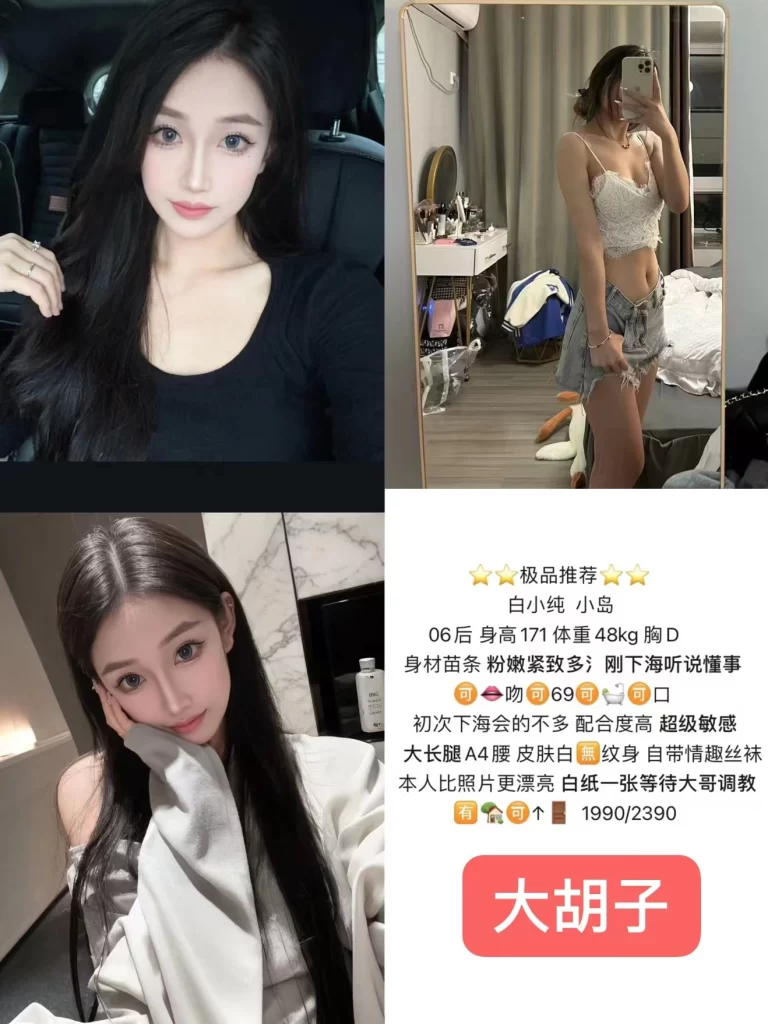 大胡子-小岛鬼谷子优选鬼谷子优选