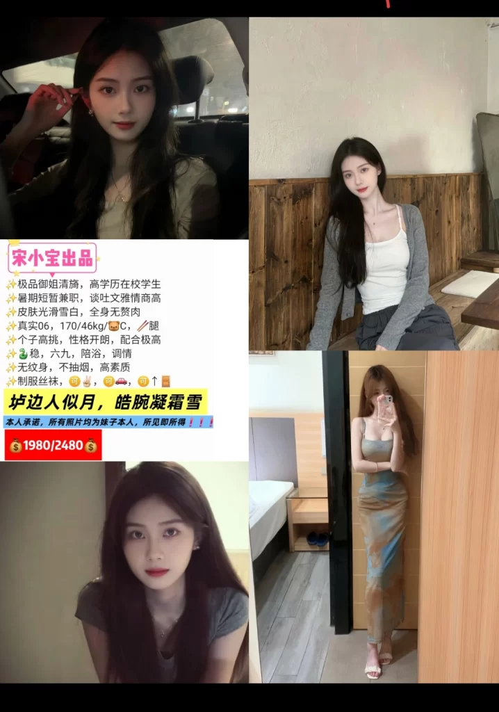 宋小宝-清旖鬼谷子优选鬼谷子优选