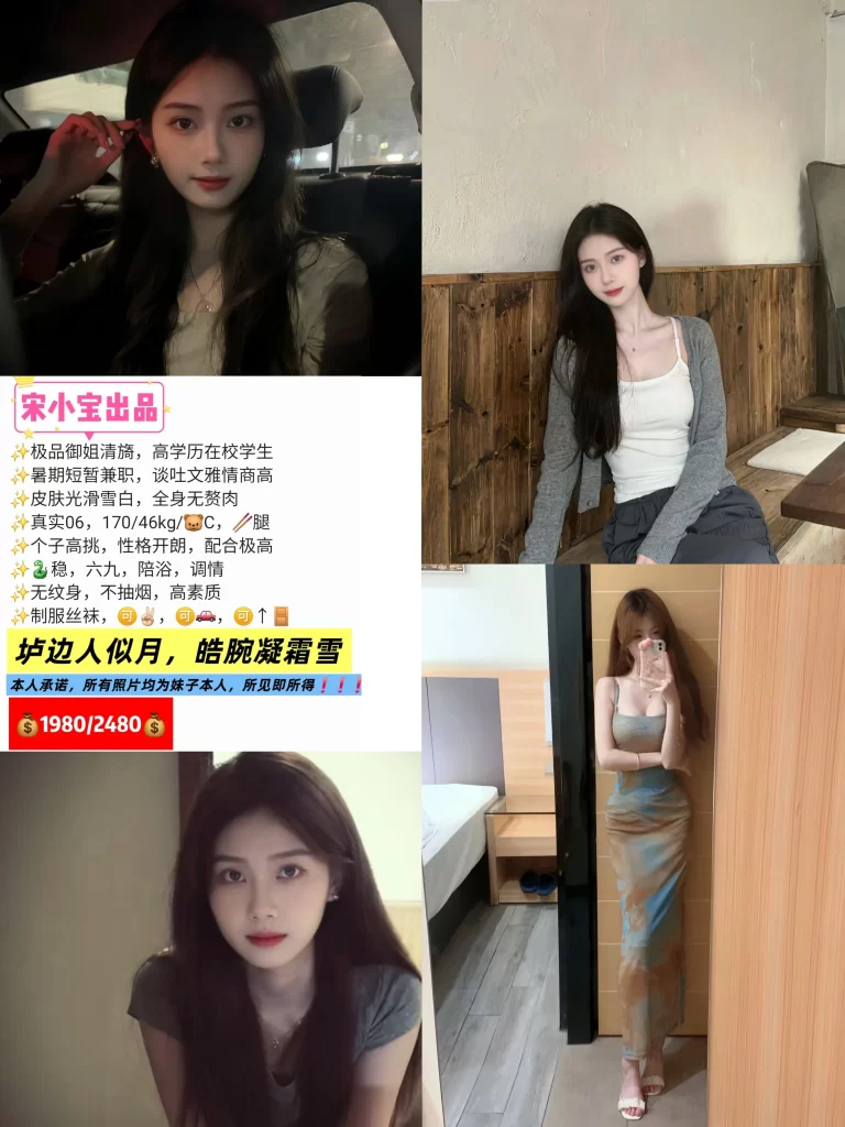 宋小宝-清旖鬼谷子优选鬼谷子优选