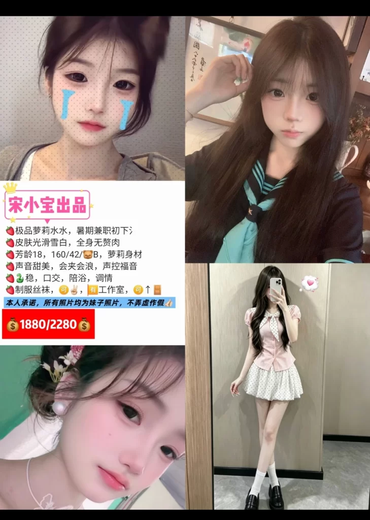 宋小宝-水水鬼谷子优选鬼谷子优选