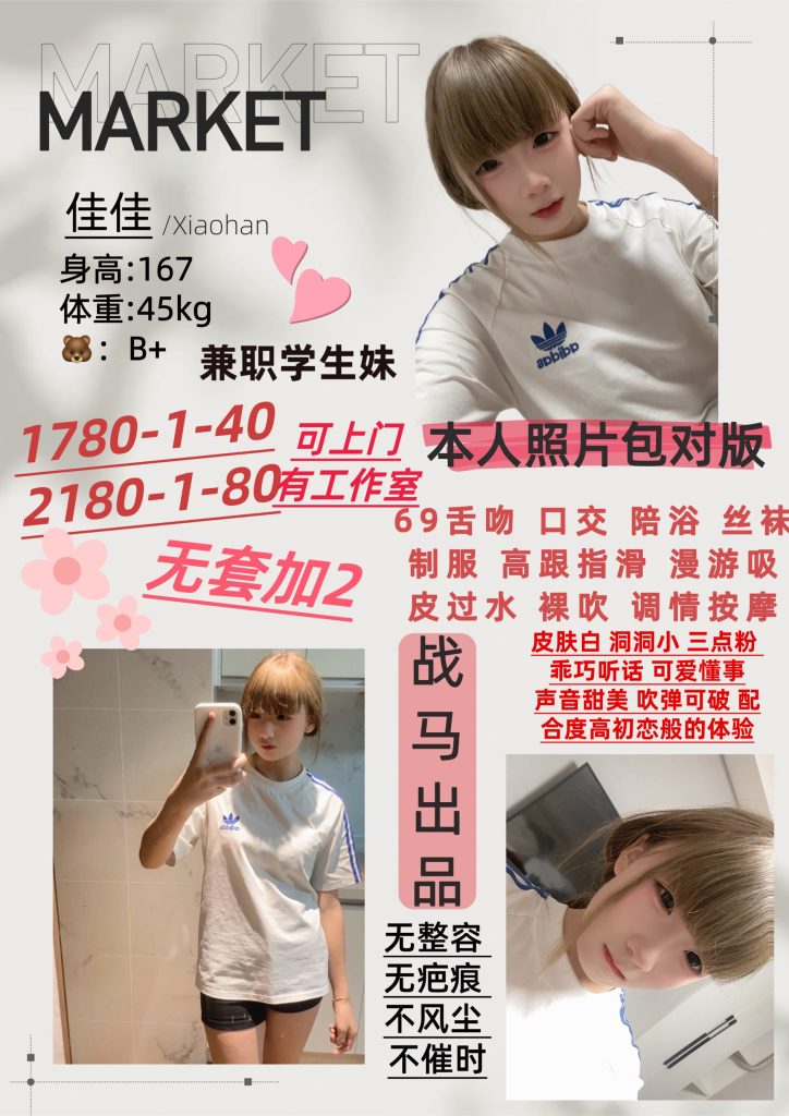 战马-佳佳鬼谷子优选鬼谷子优选