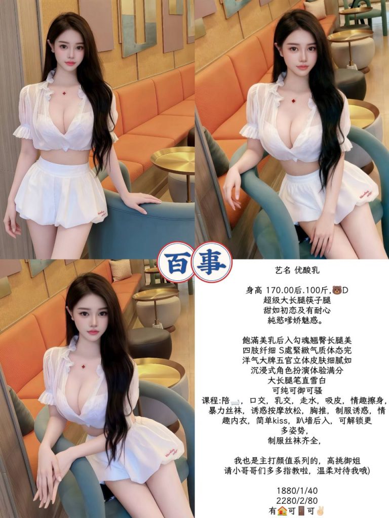 百事-优酸乳鬼谷子优选鬼谷子优选