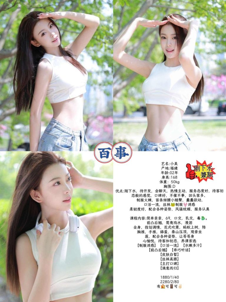 百事-小美鬼谷子优选鬼谷子优选