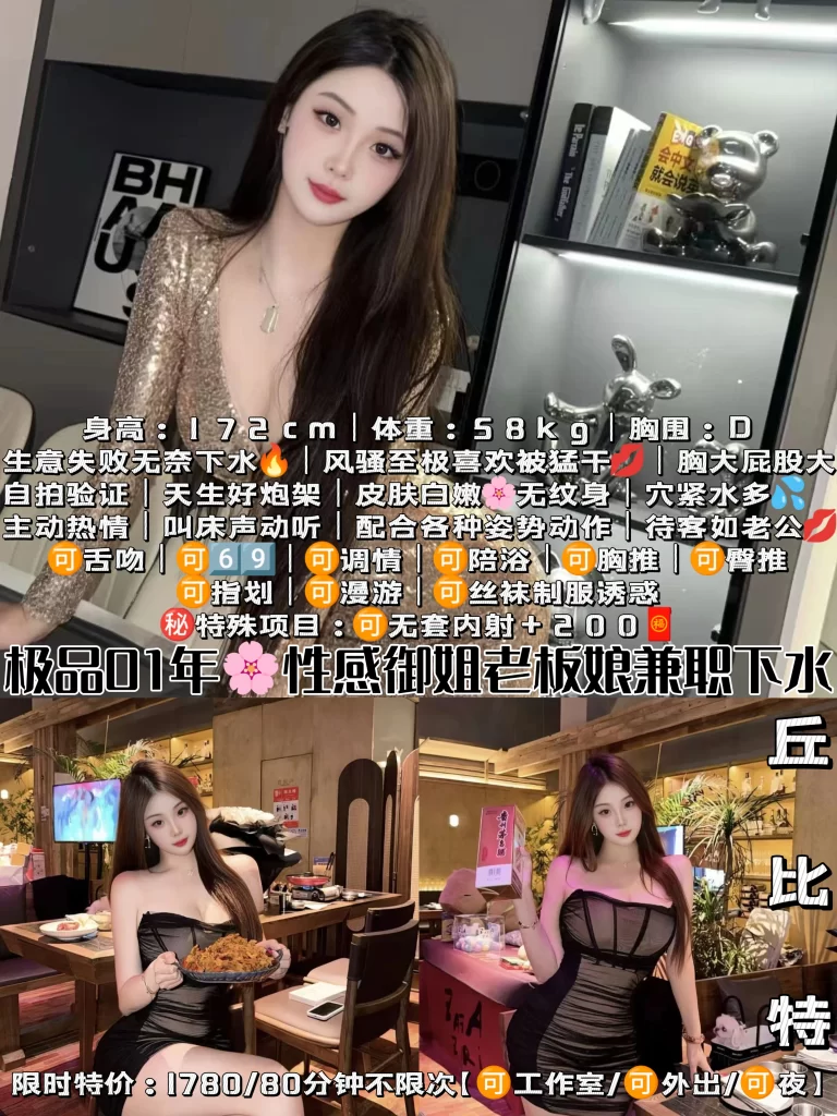 丘比特-御姐鬼谷子优选鬼谷子优选