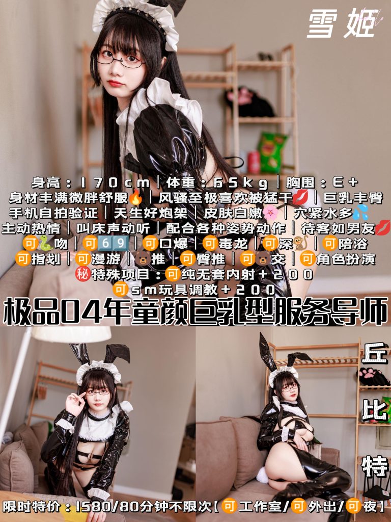 丘比特-雪姬鬼谷子优选鬼谷子优选